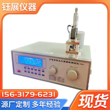 介质损耗检测仪与测试仪 电力绝缘评估的双壁 文承问深默在卷技术领域细微分场合撰文